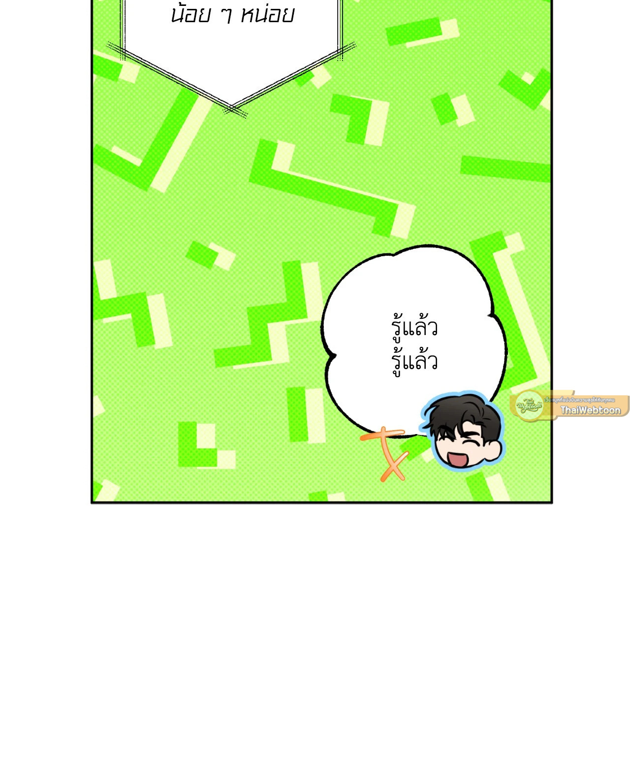 หน้า 76