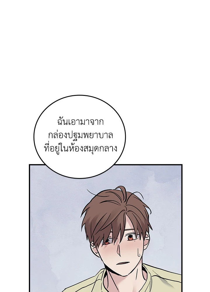 หน้า 75