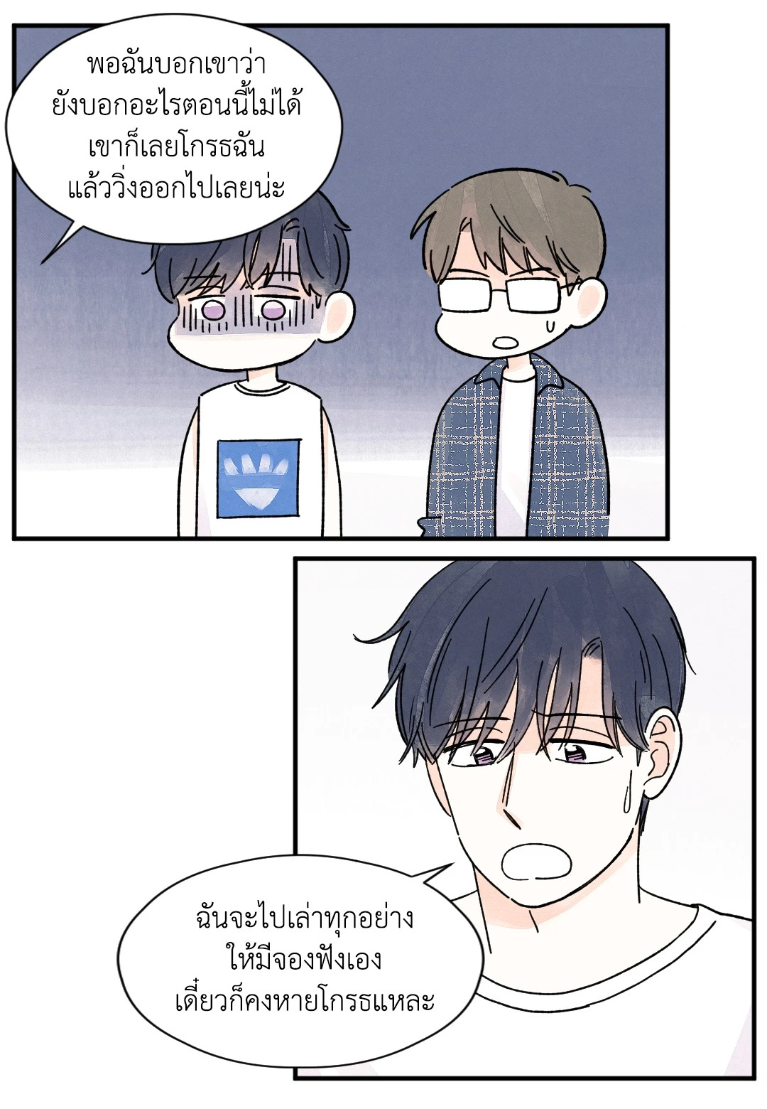 หน้า 36