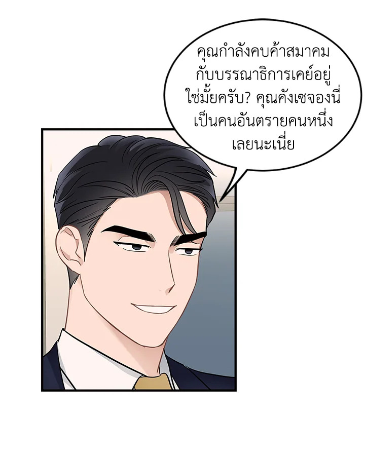 หน้า 66
