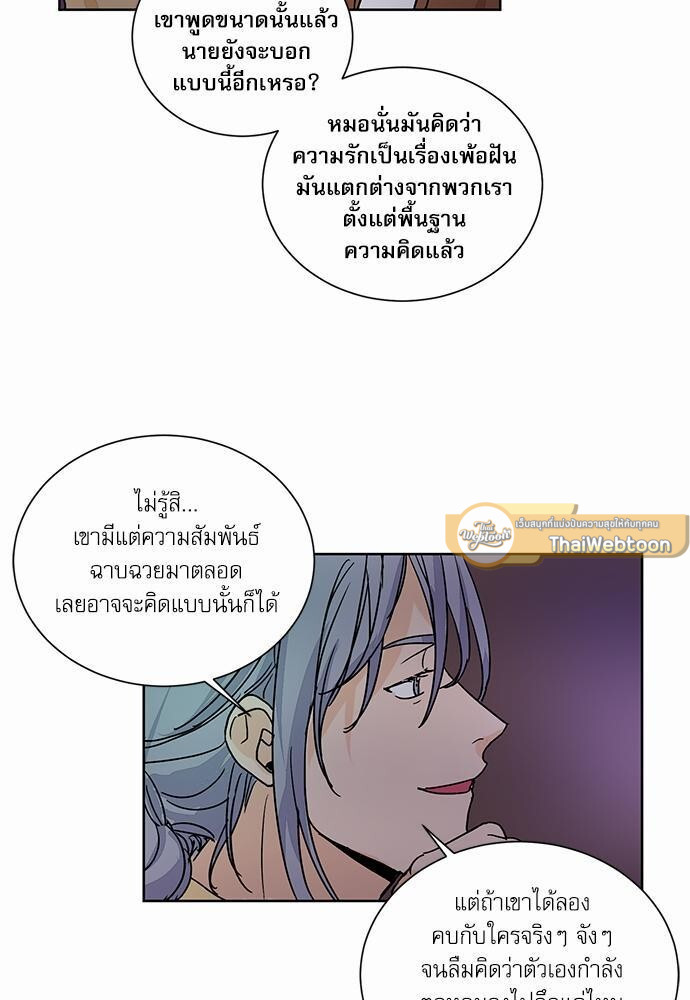 หน้า 63