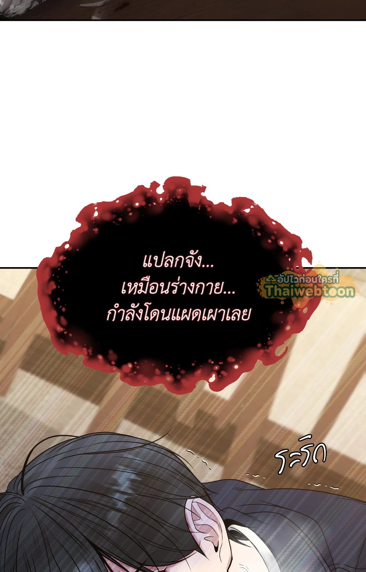 หน้า 110