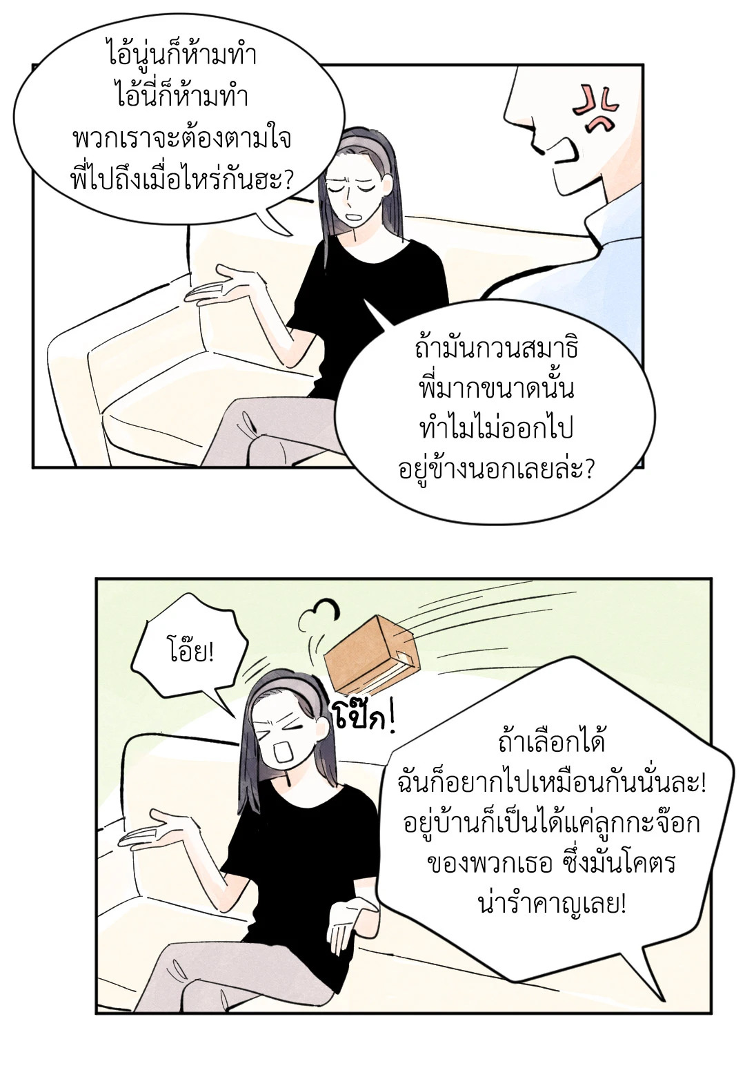 หน้า 17