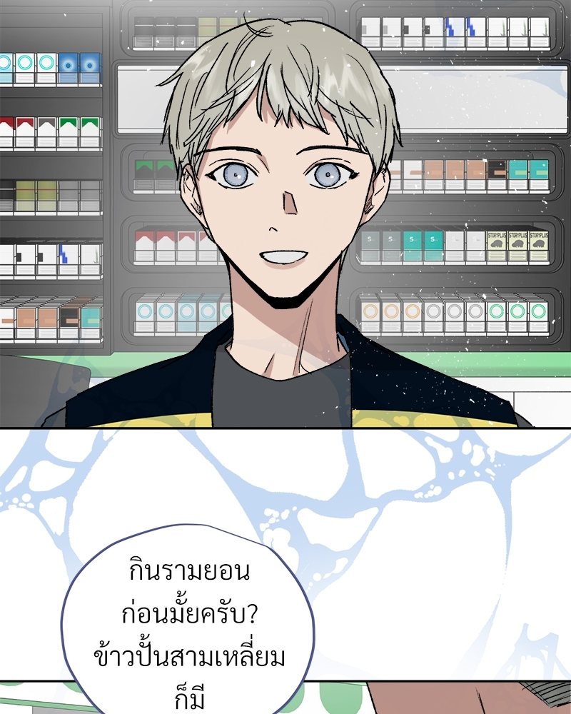 หน้า 56