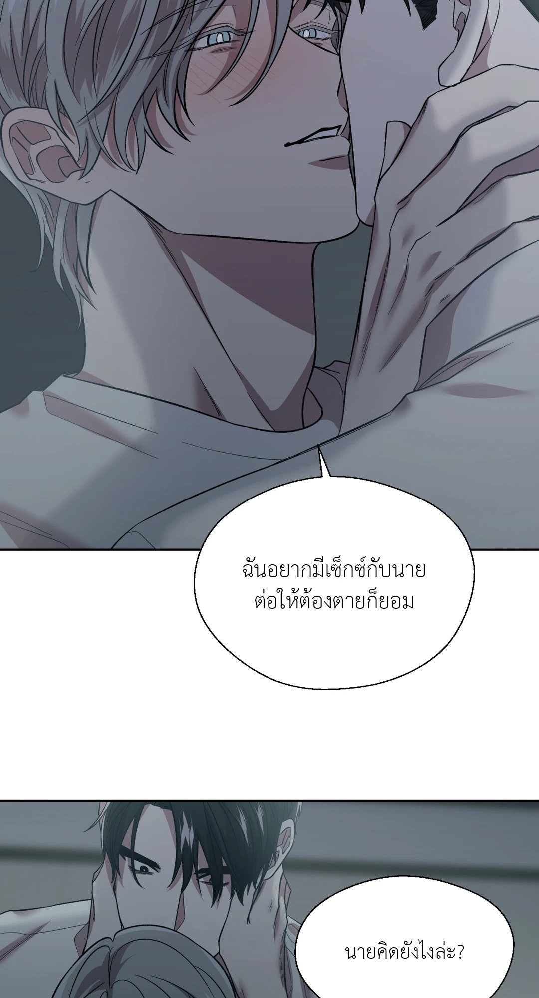 หน้า 31