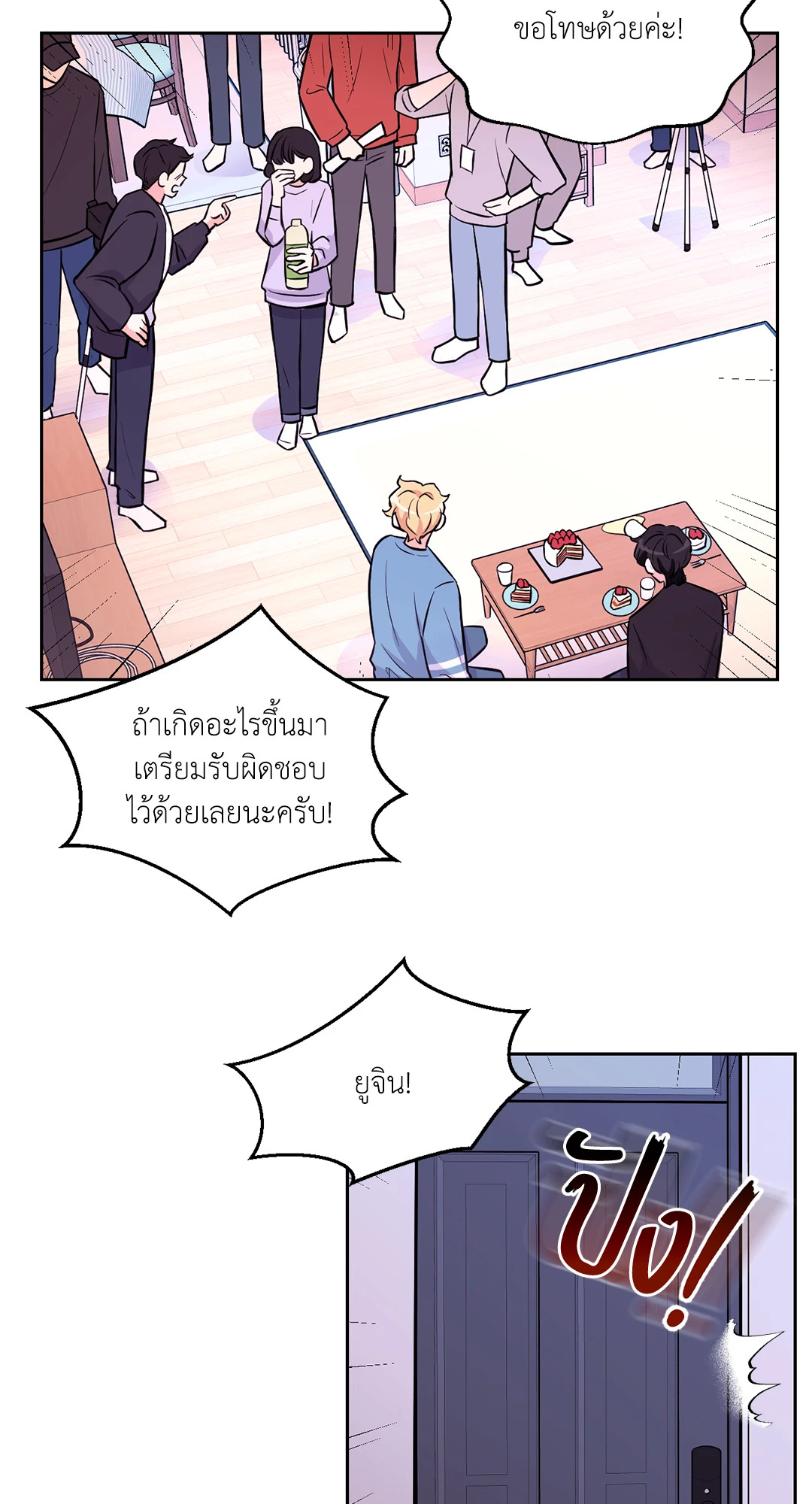 หน้า 35