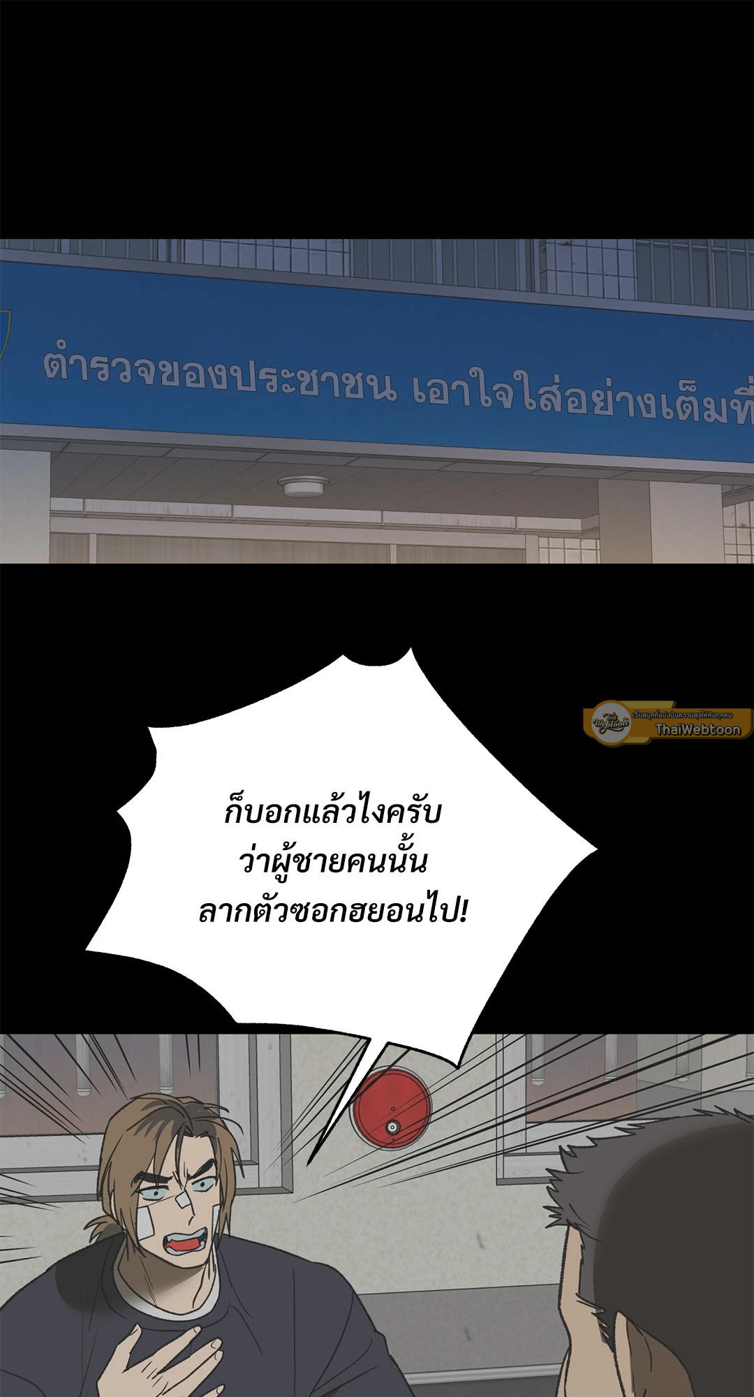 หน้า 52