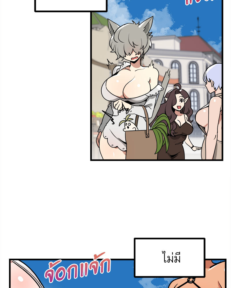 เมื่อผมต้องมาอยู่ต่างโลกที่ไม่มีผู้ชาย ตอนที่ 7 - รูปที่ 2