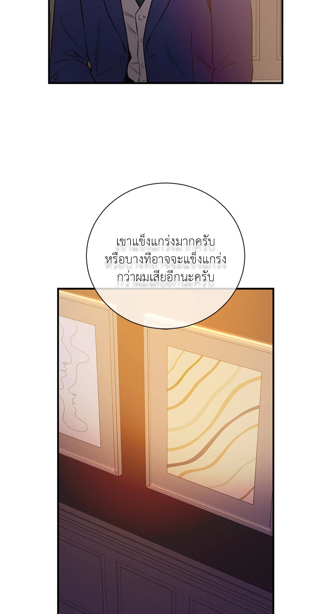 หน้า 66