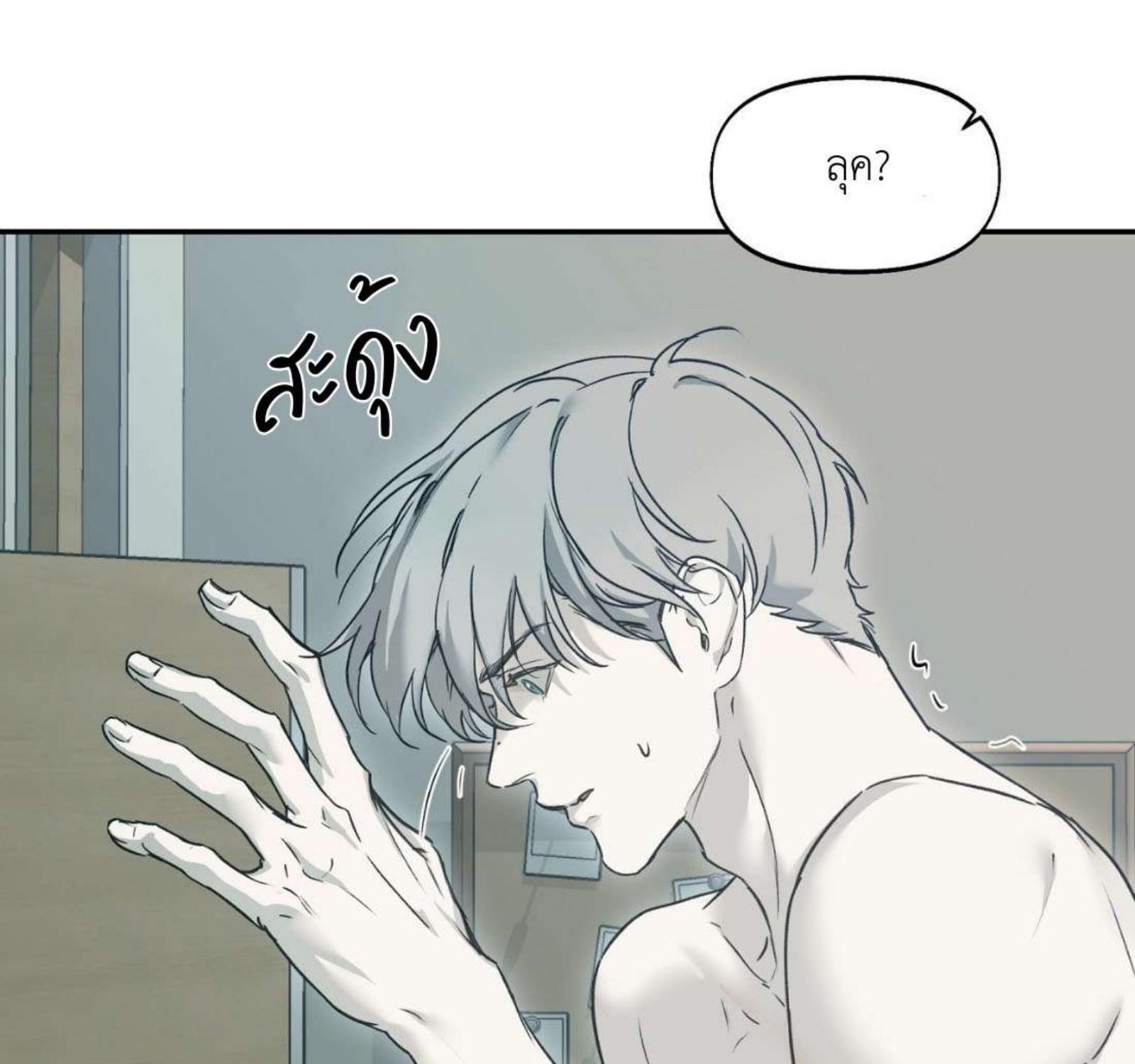 หน้า 80