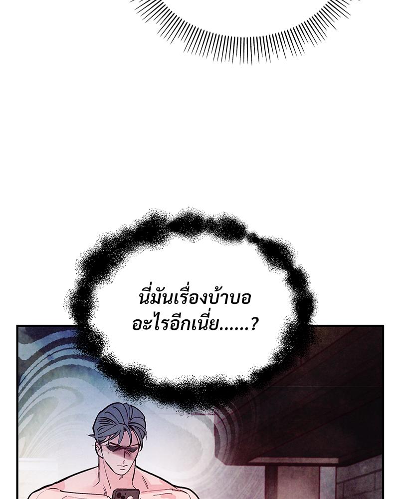 หน้า 108