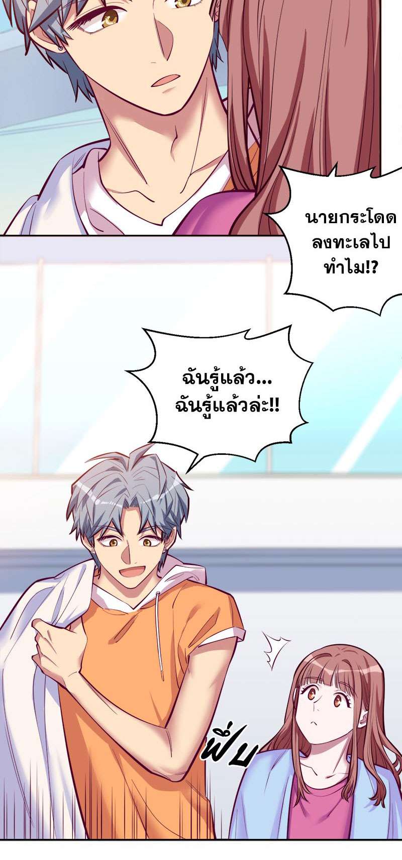 หน้า 83