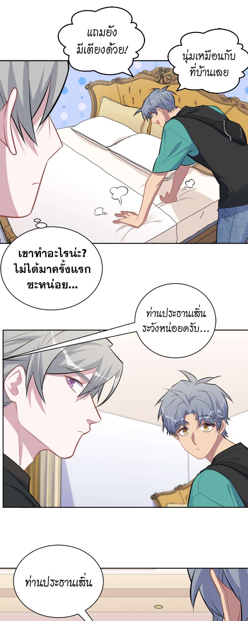 หน้า 25