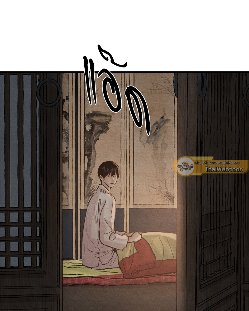 หน้า 102