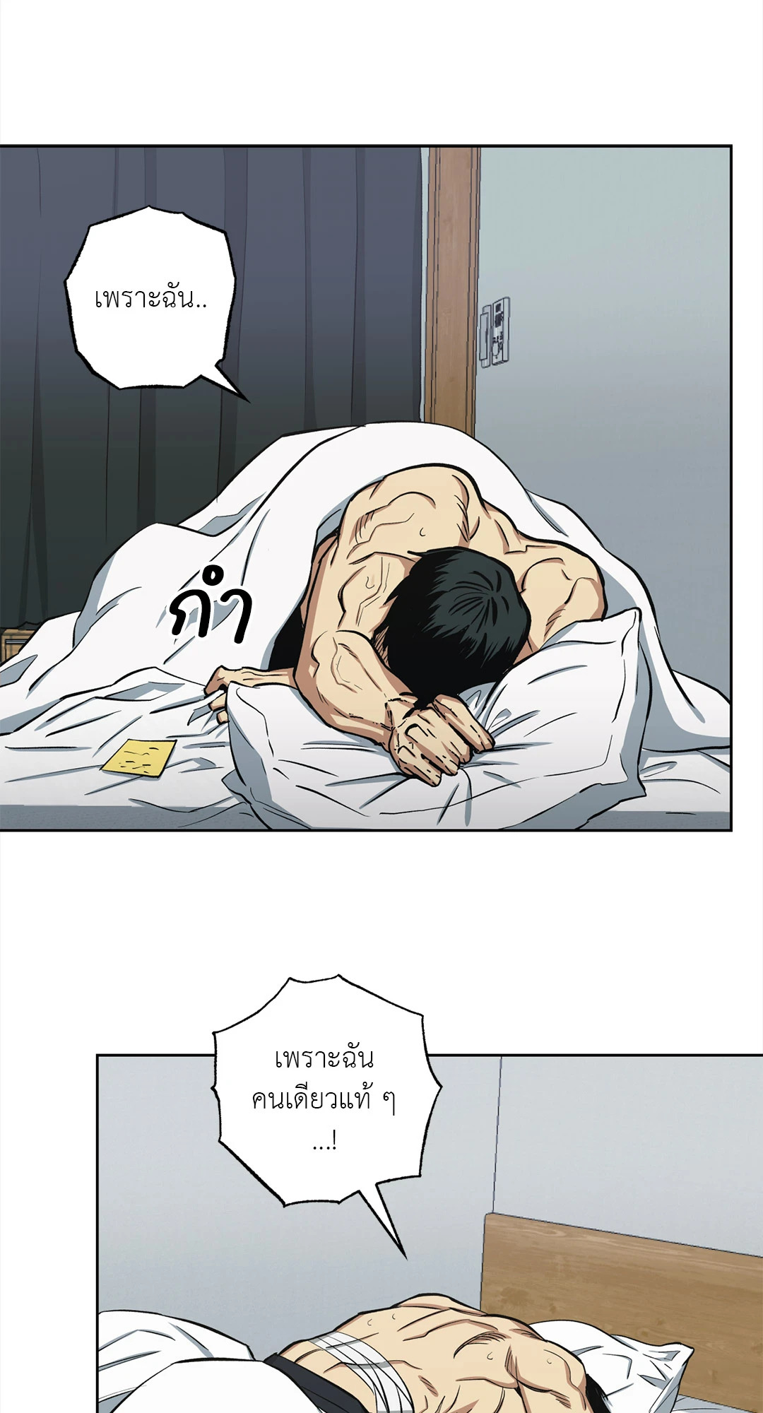 หน้า 59
