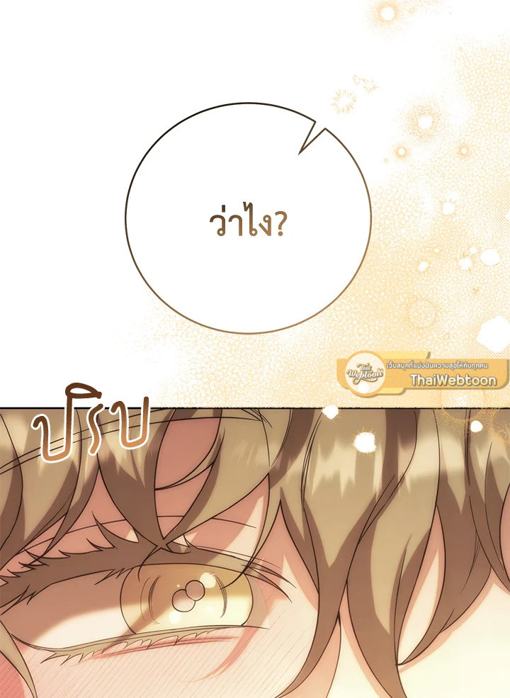 หน้า 99