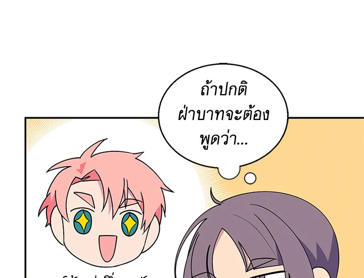 หน้า 108