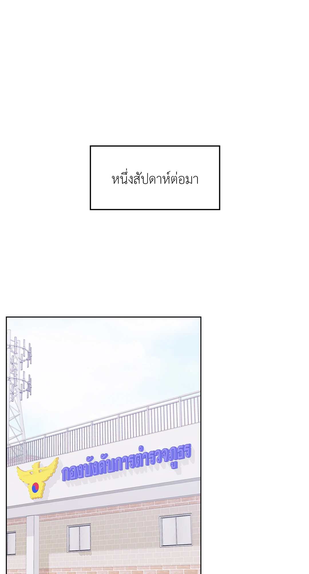 หน้า 53