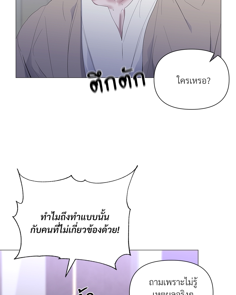 หน้า 87