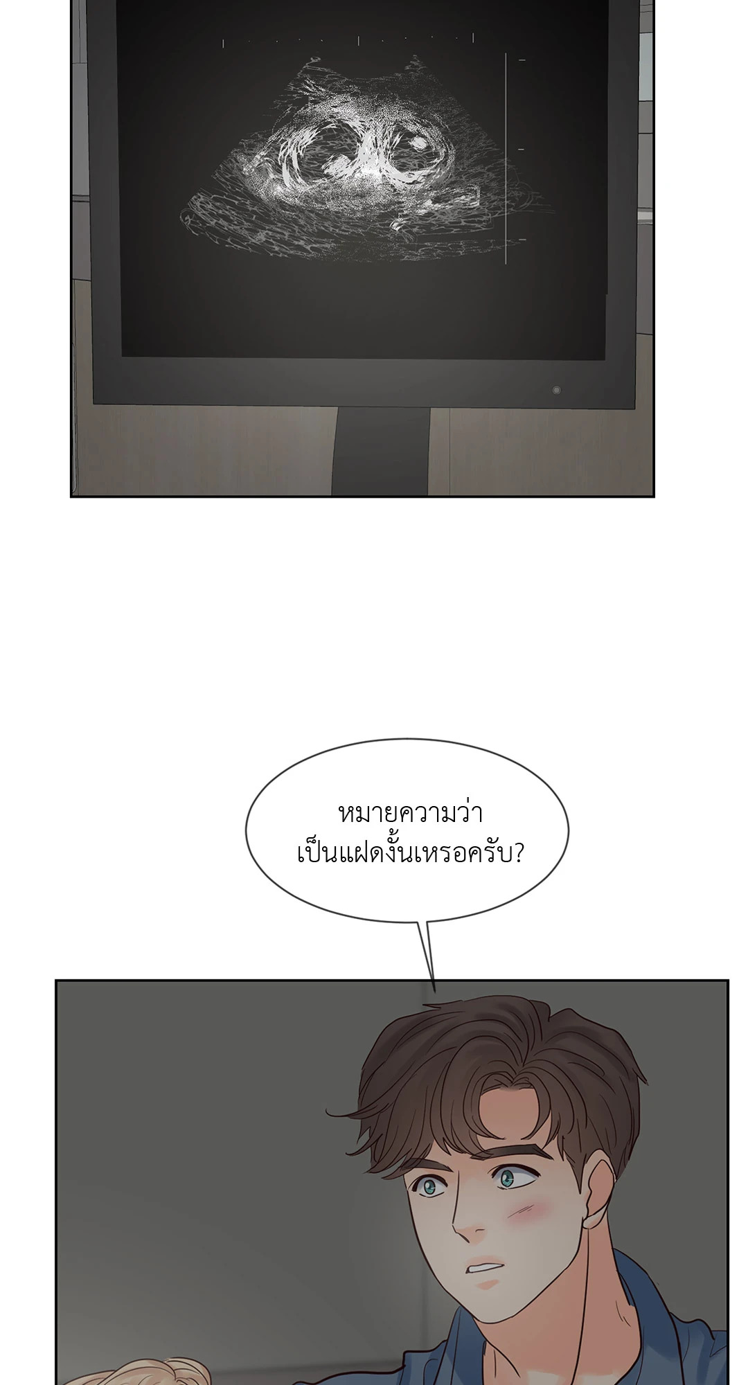 หน้า 38