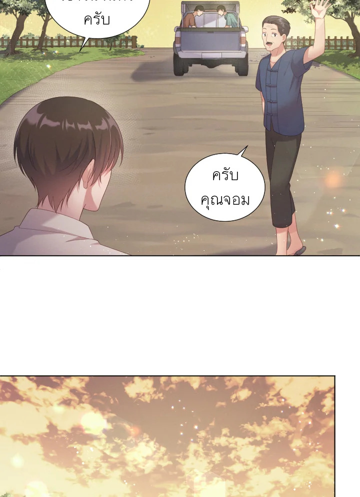 หน้า 52
