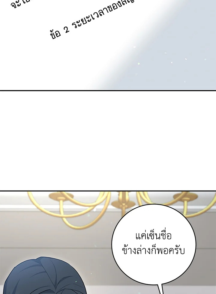 หน้า 101