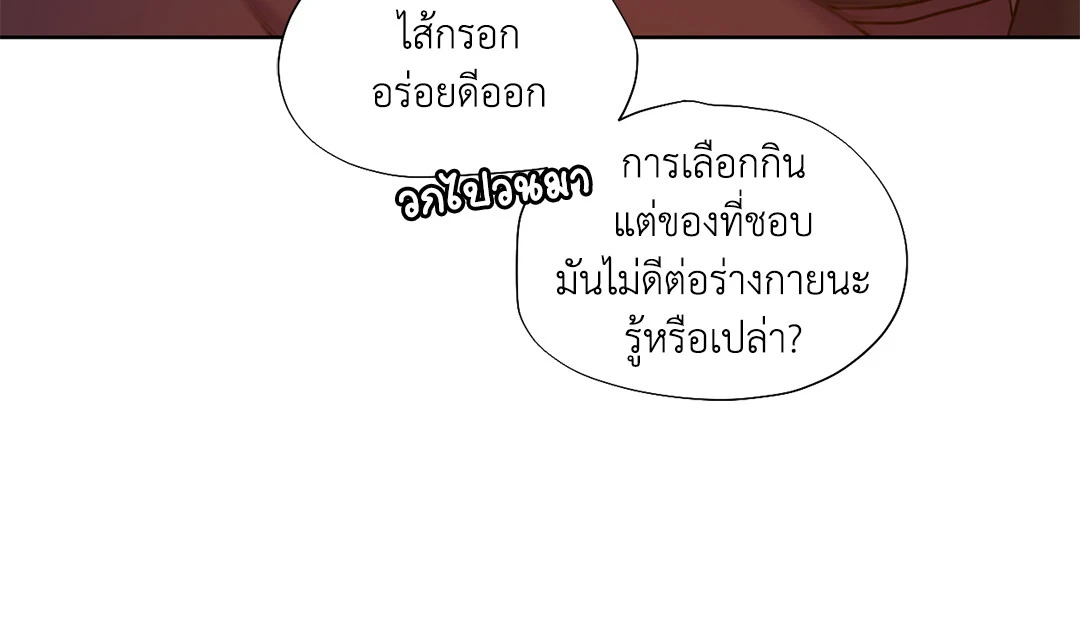 หน้า 83