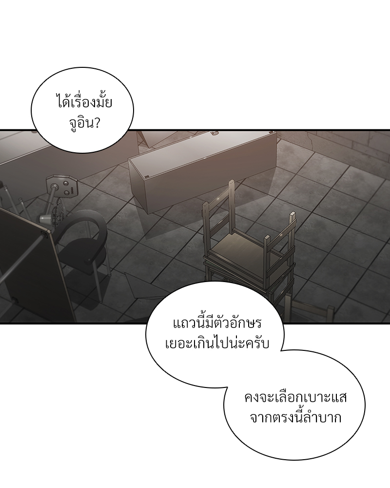 หน้า 37
