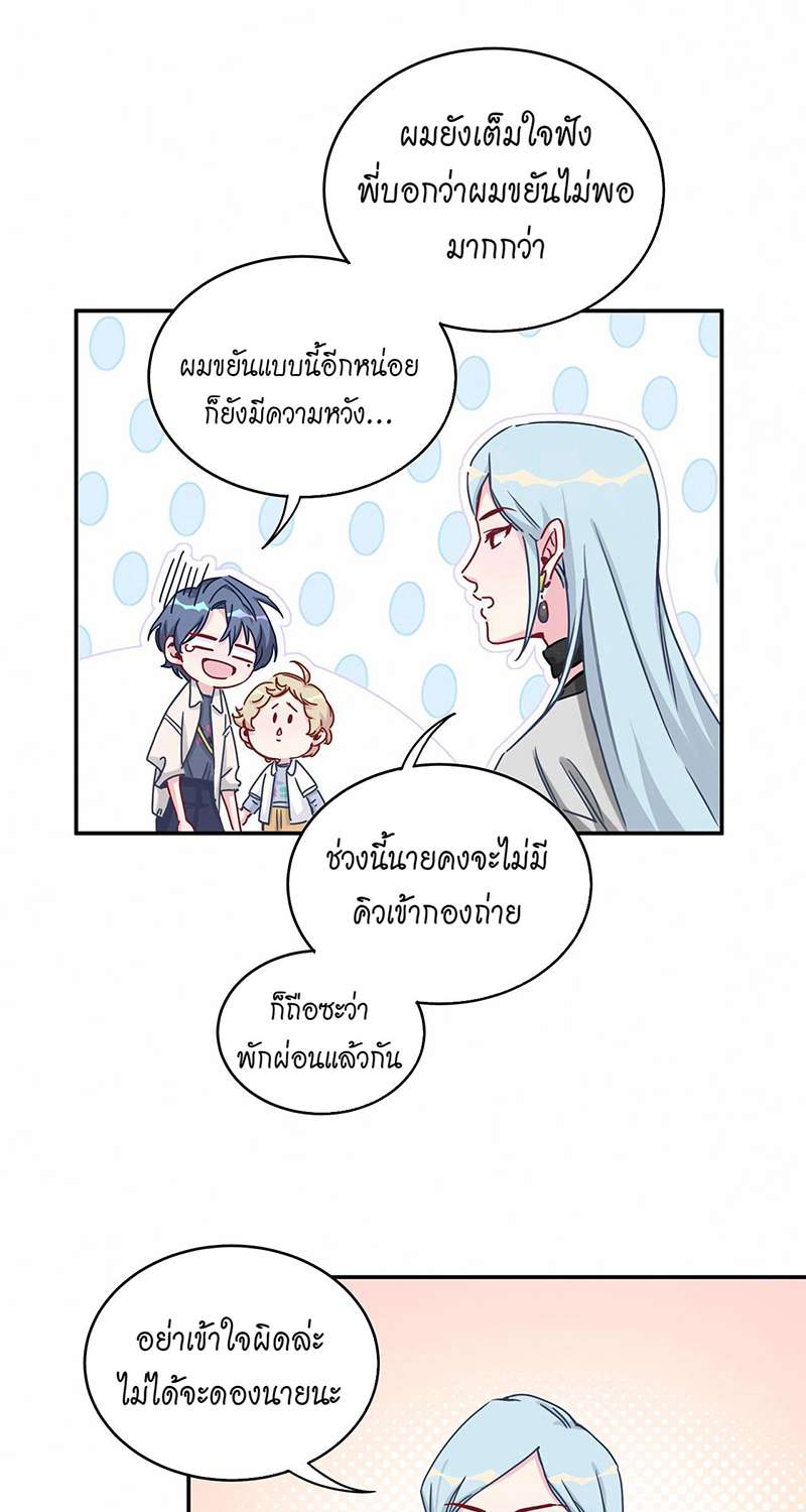 หน้า 43