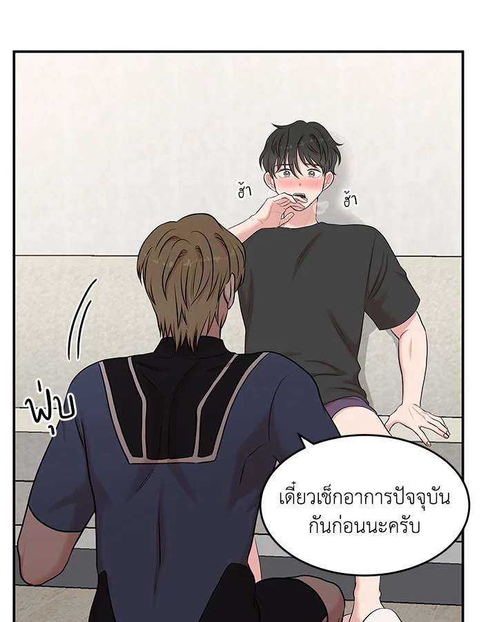 หน้า 45