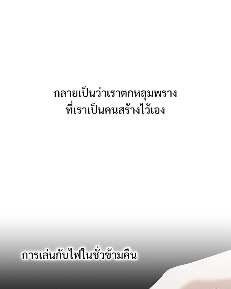 หน้า 99
