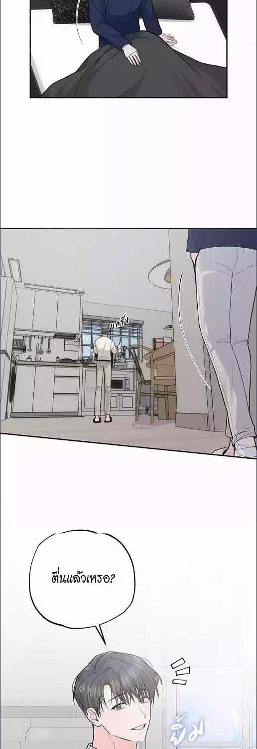 กลิ่นรักในความทรงจำ | PERFUME THE MEMORY ตอนที่ 7 - รูปที่ 2