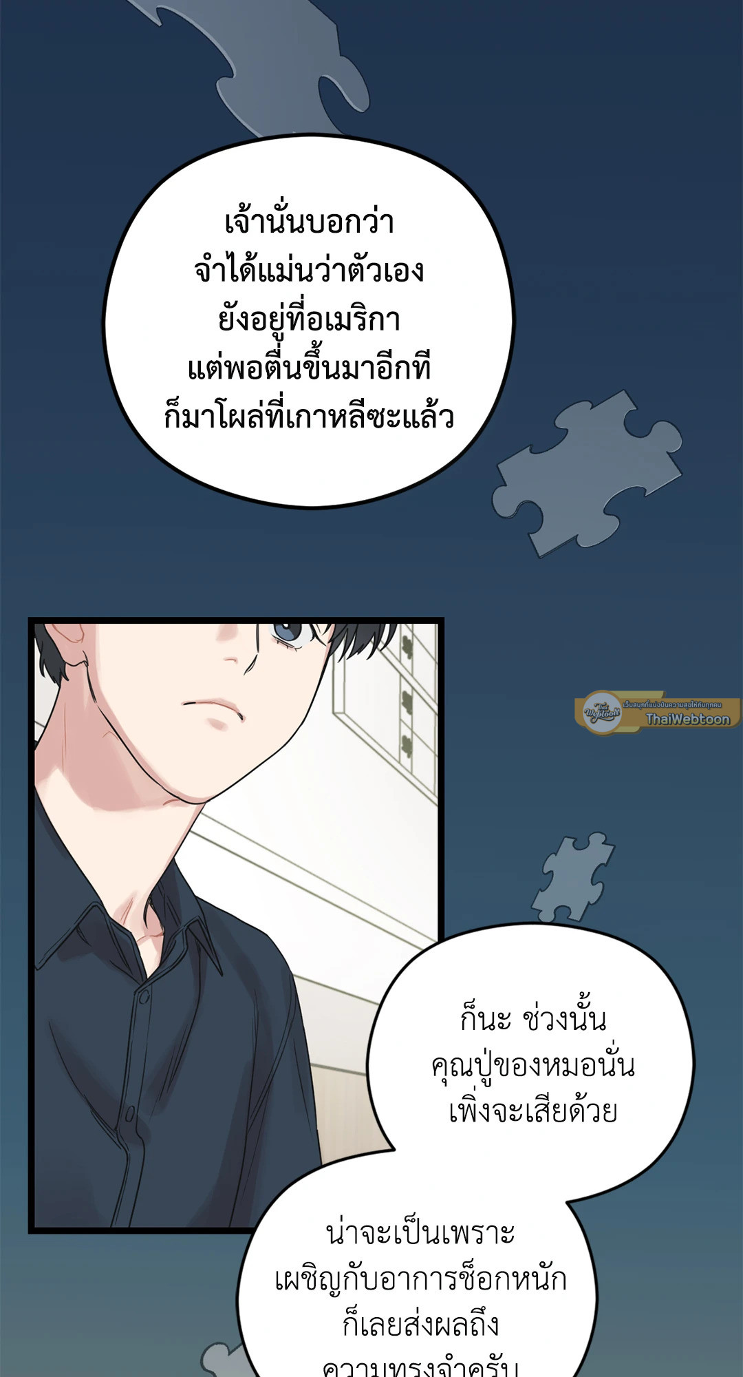 หน้า 81