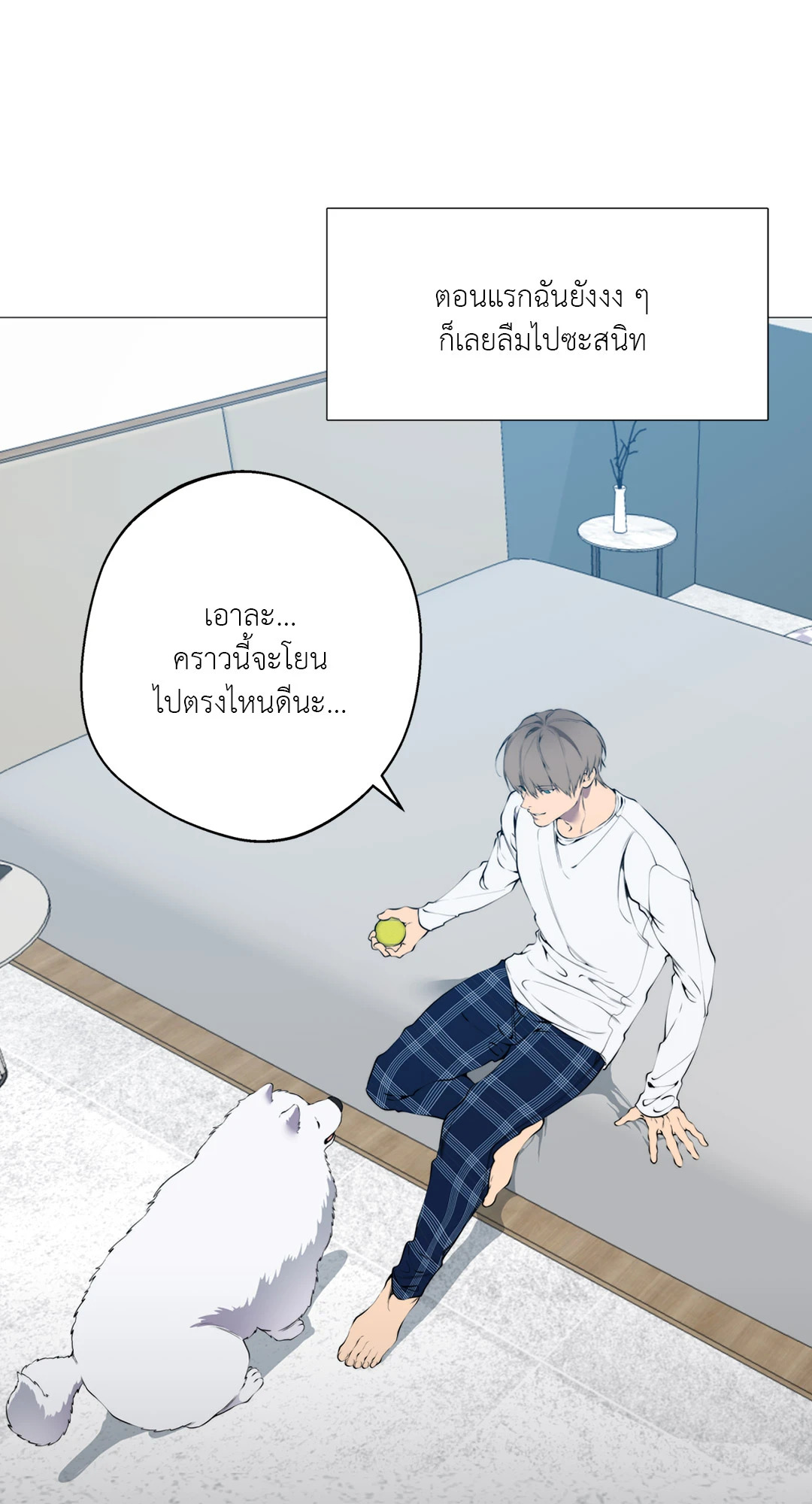 หน้า 24