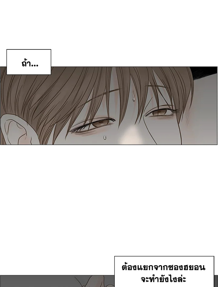 หน้า 92