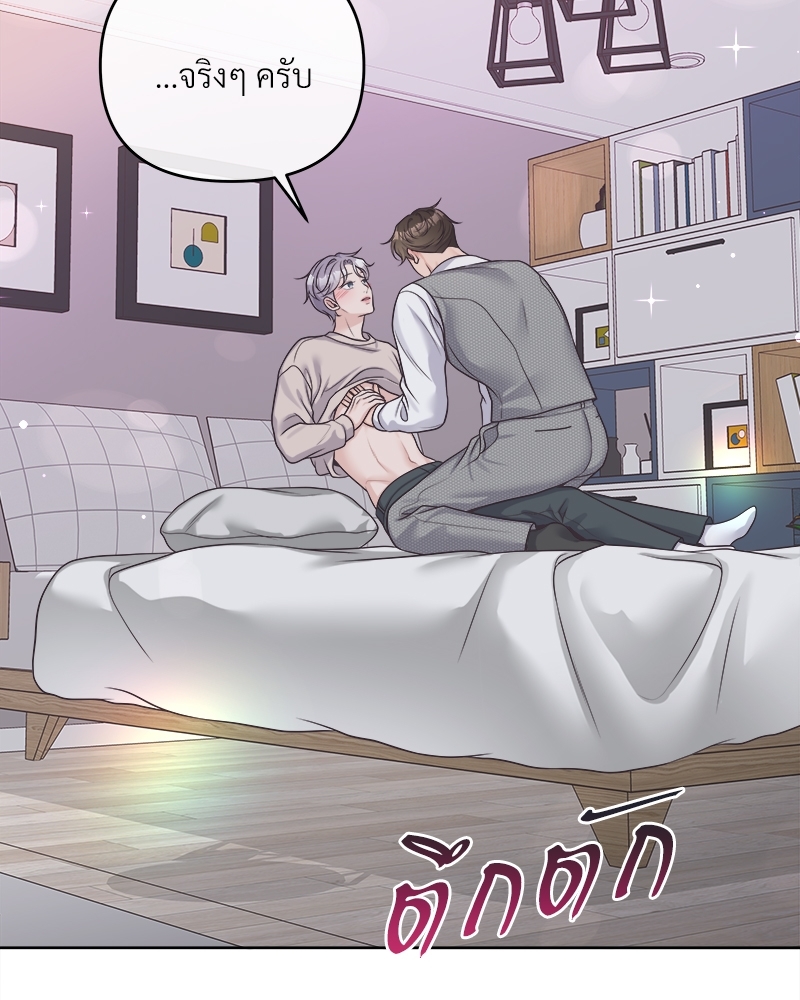 หน้า 66
