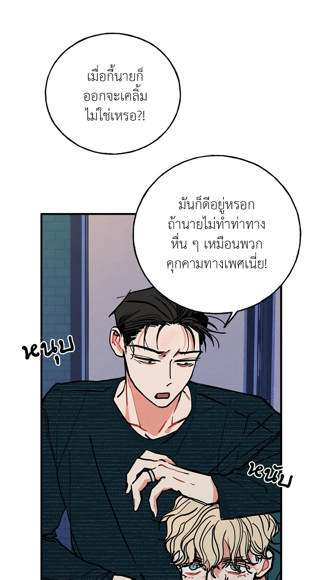 หน้า 67