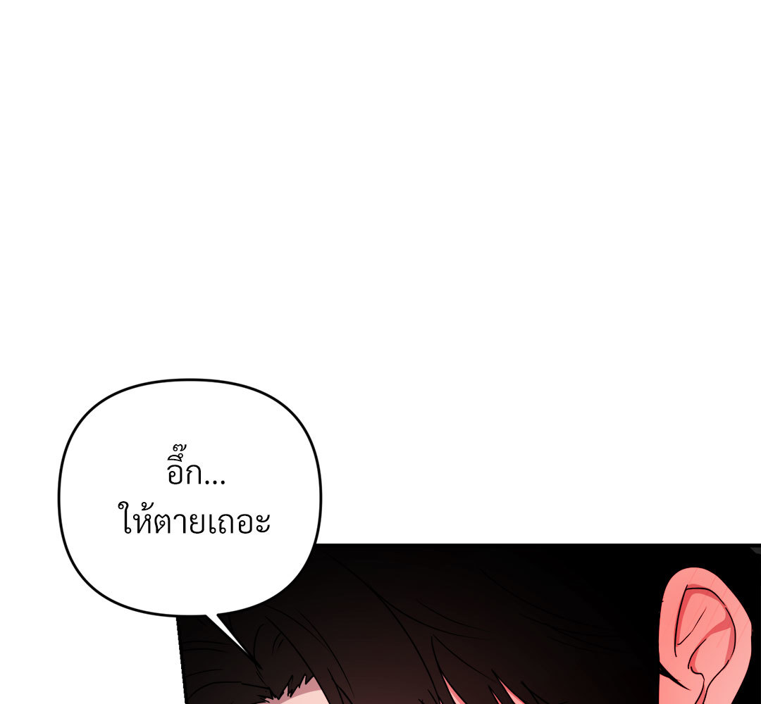 หน้า 103