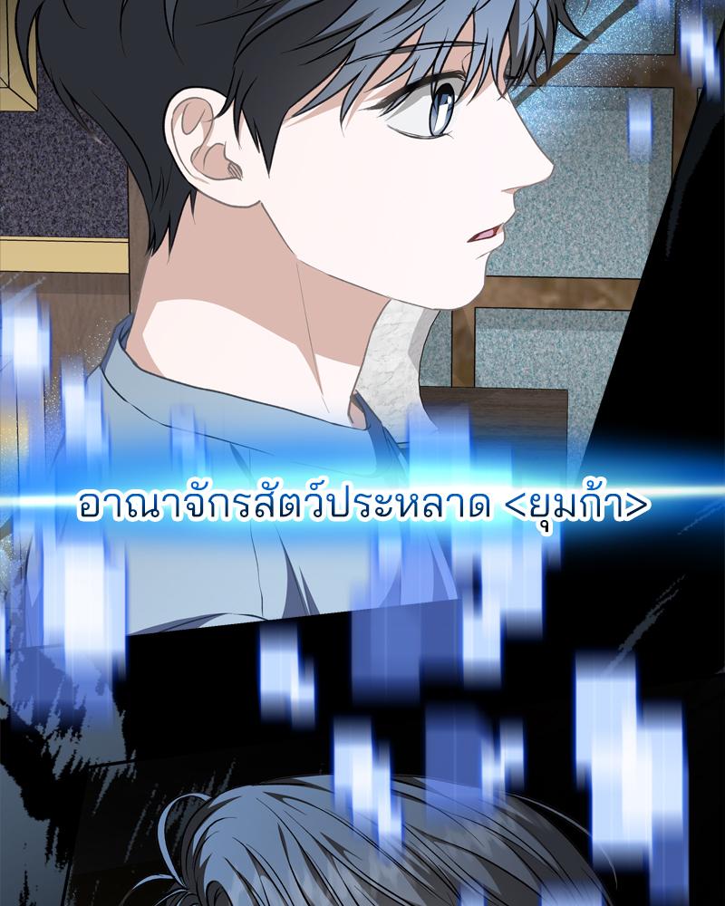 หน้า 88