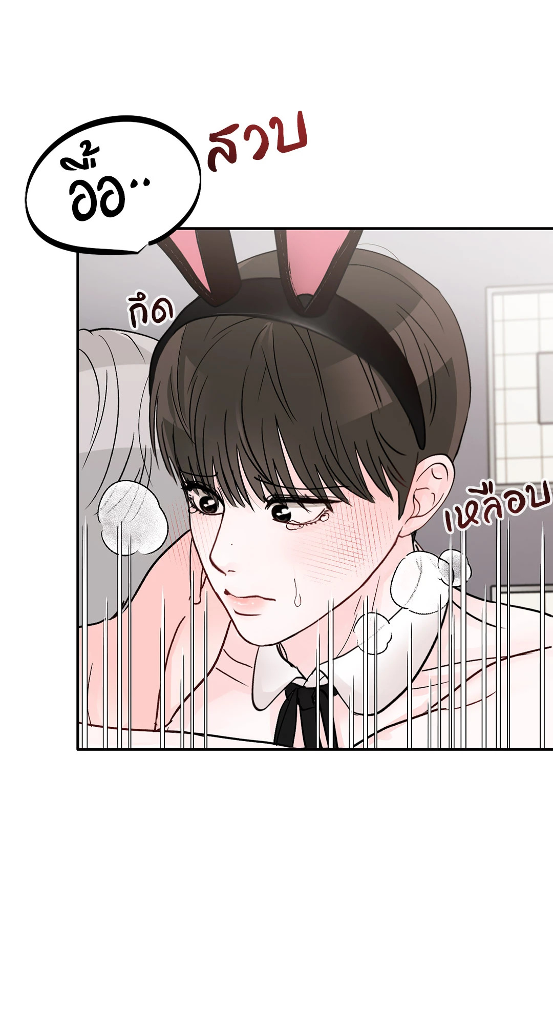 หน้า 74