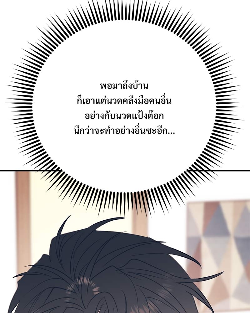 หน้า 112