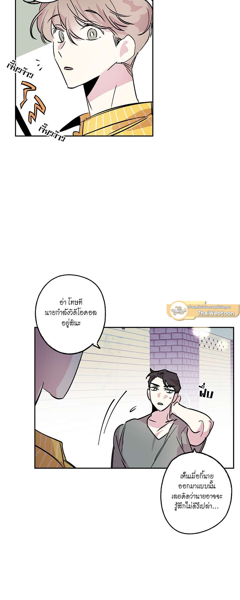 หน้า 24