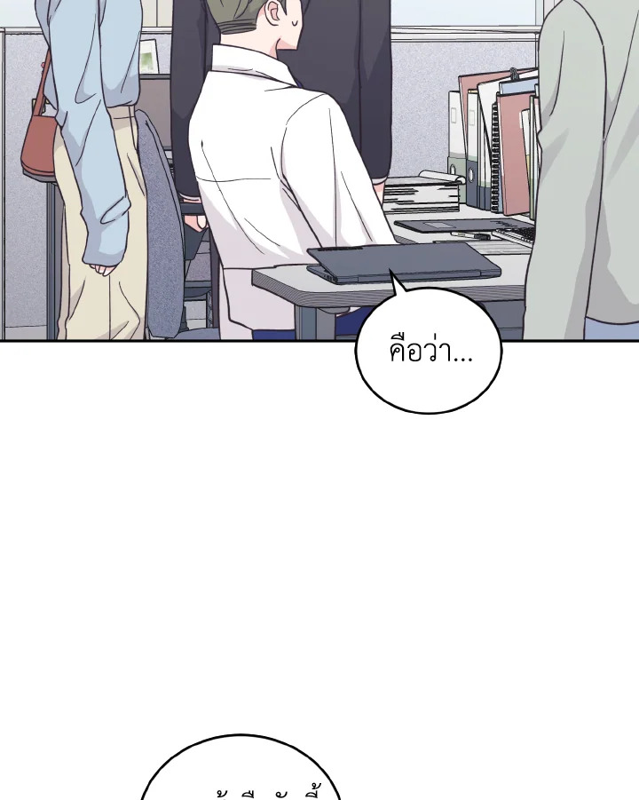 ริมฝีปากนั่น ฉันขอยืมนะคะ | Lend Me Your Lips ตอนที่ 21 - รูปที่ 2