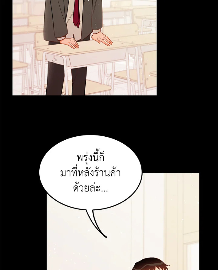 หน้า 67