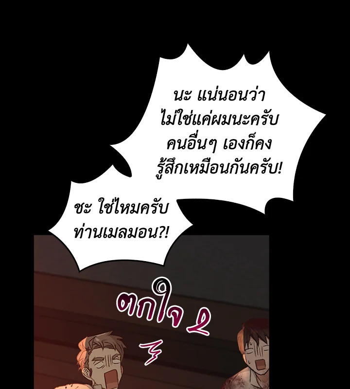 หน้า 117