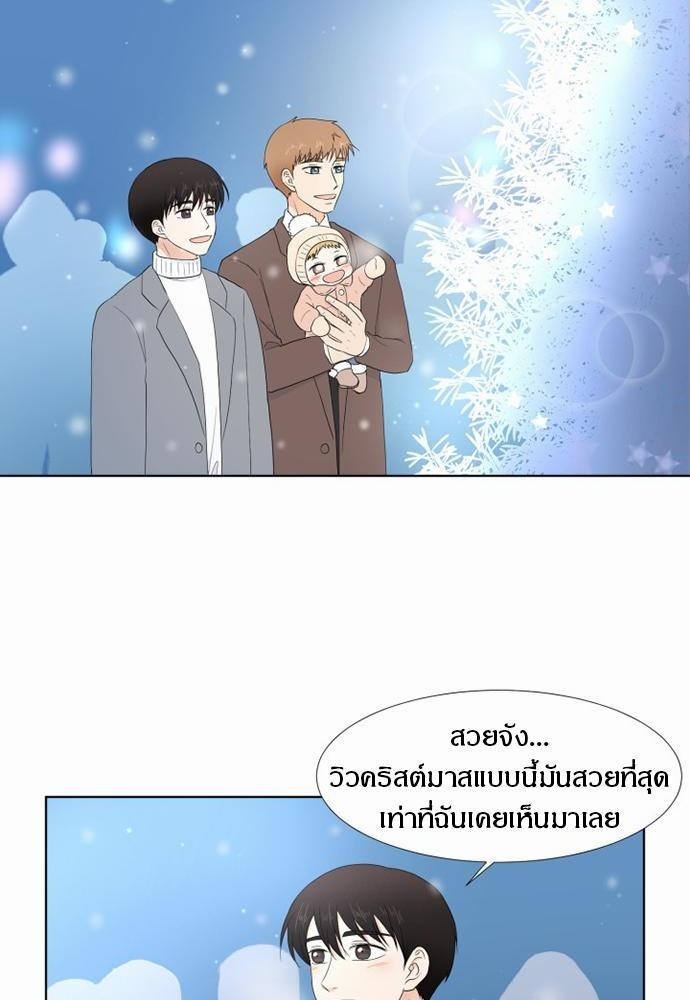 หน้า 54