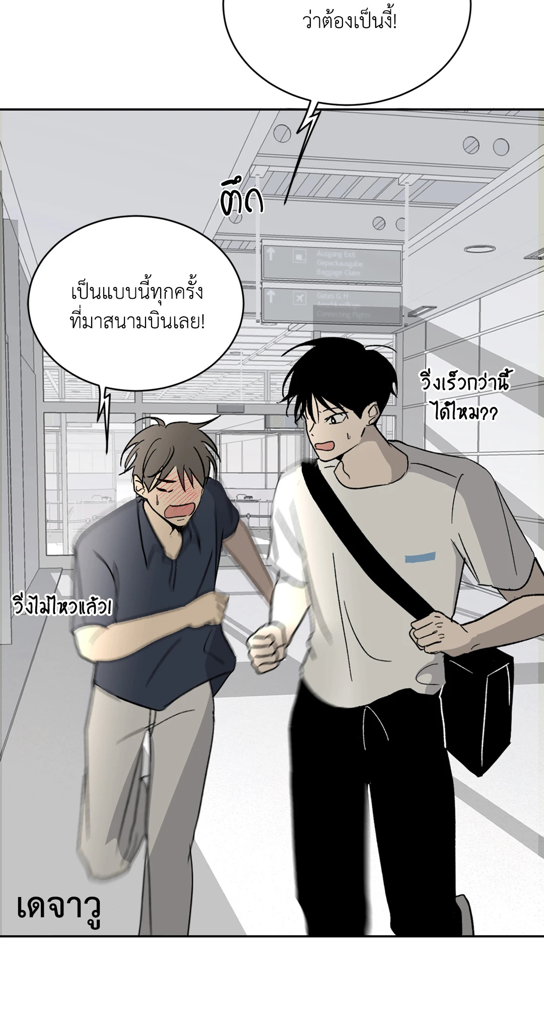 หน้า 56