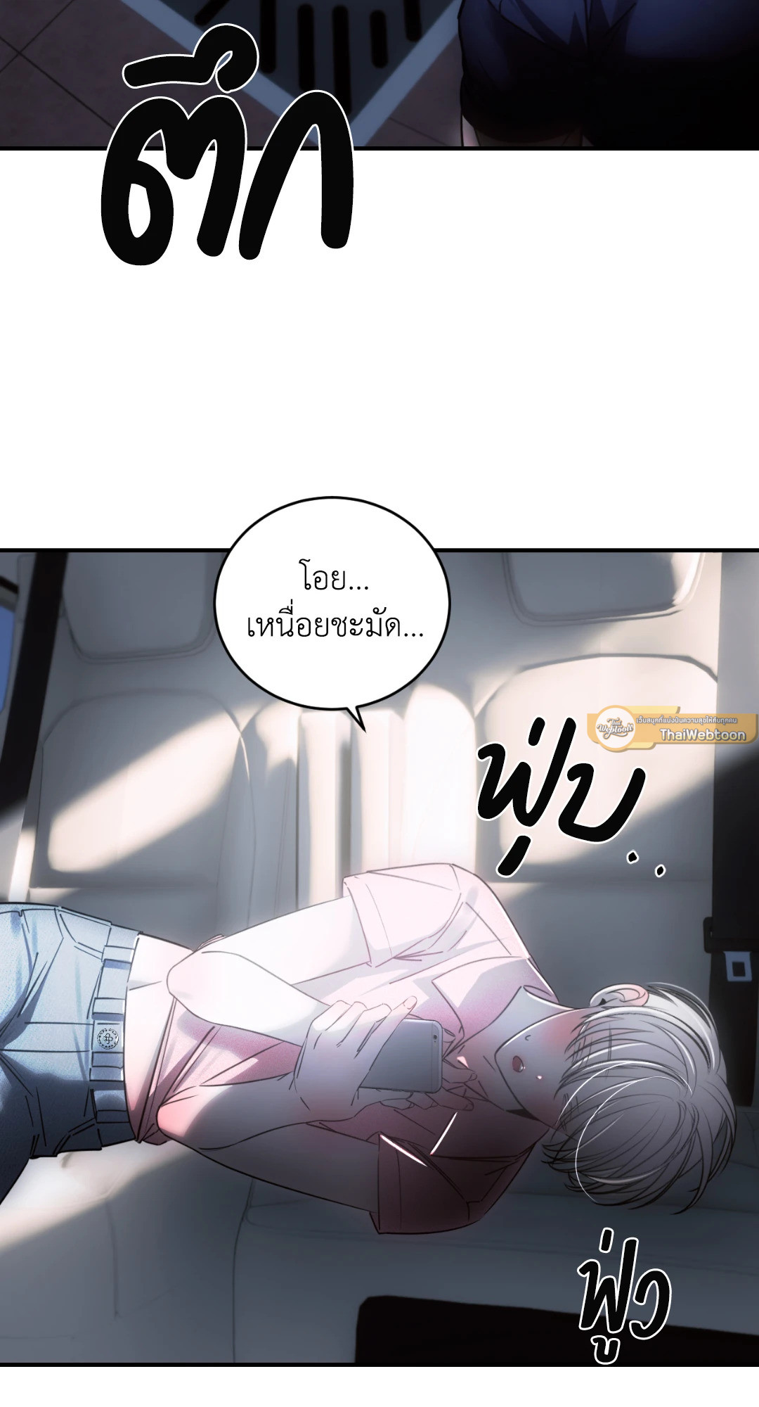 หน้า 40