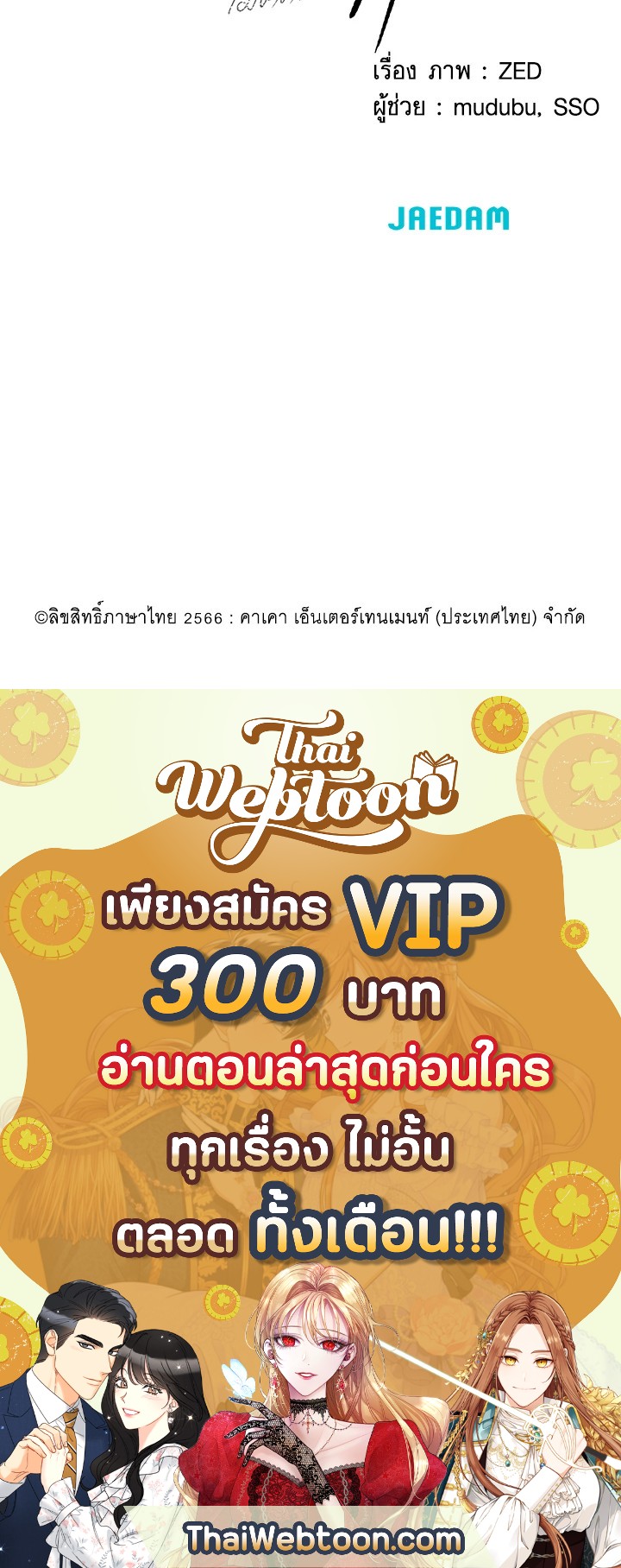 หน้า 118