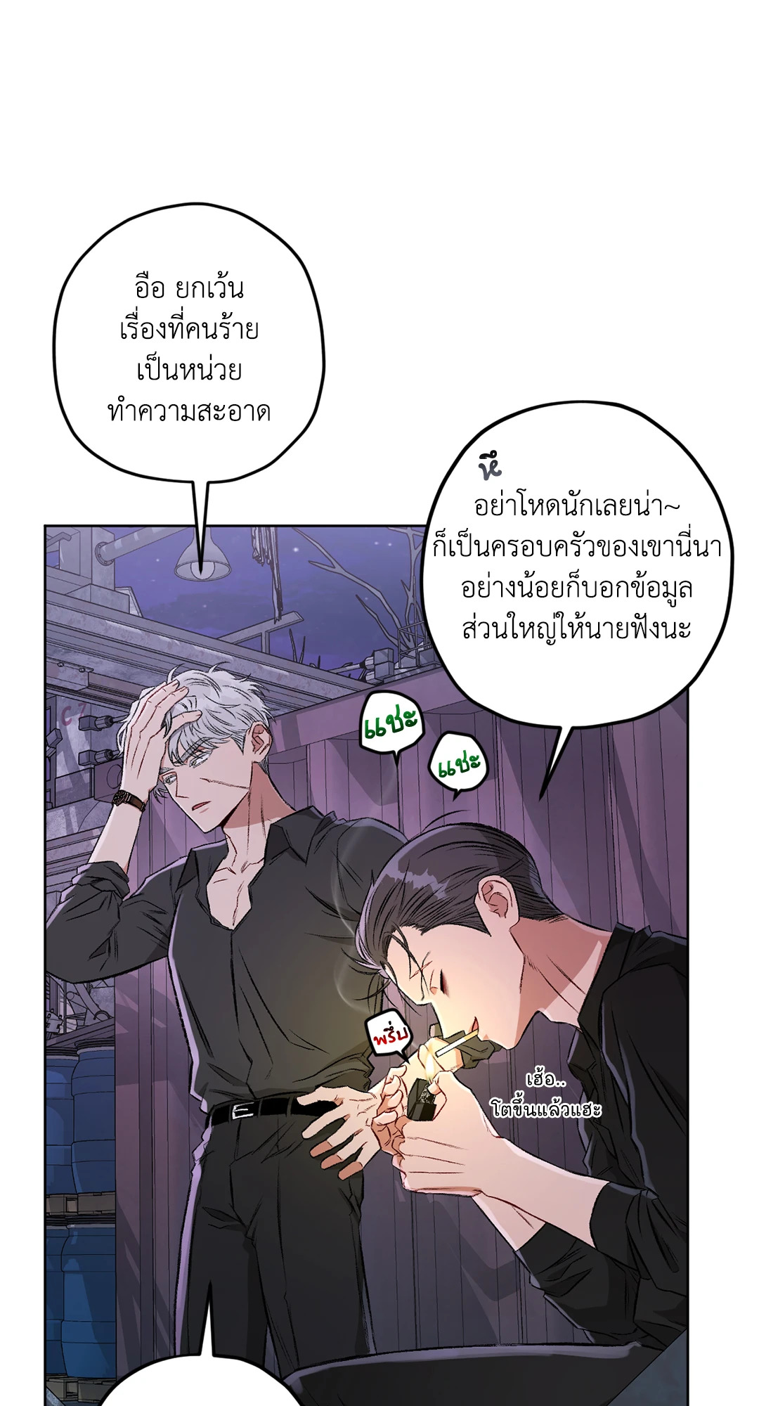 หน้า 36